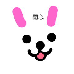 [LINEスタンプ] The rabbit of talking