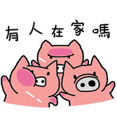 [LINEスタンプ] White nose pigs