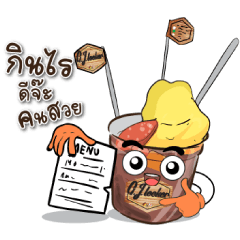 [LINEスタンプ] G.J.Lecker