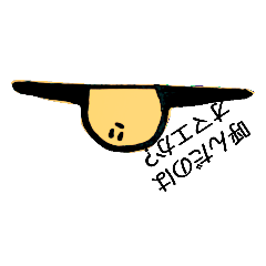 [LINEスタンプ] 軟体いきもの