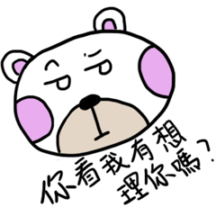 [LINEスタンプ] CuteBeaR .