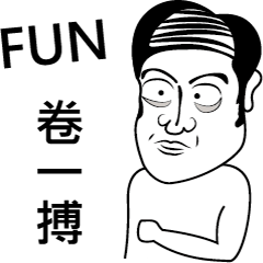 [LINEスタンプ] Fun Jain a Fight！