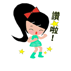 [LINEスタンプ] QQwa- Sunshine girl