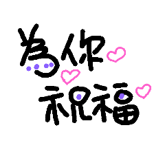 [LINEスタンプ] QQwa-Text2