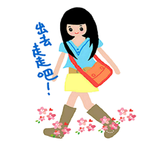 [LINEスタンプ] QQwa- happy girl