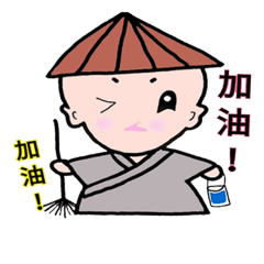 [LINEスタンプ] QQwa- Cute little sand