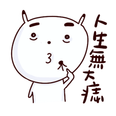 [LINEスタンプ] DaChi