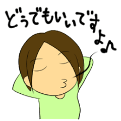 [LINEスタンプ] うちの嫁ちゃんスタンプ