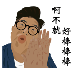 [LINEスタンプ] humor-face