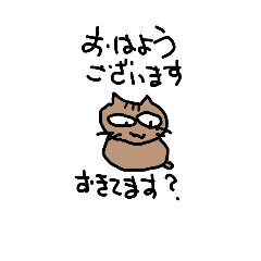 [LINEスタンプ] によん⑧ 気持ちを伝えよう