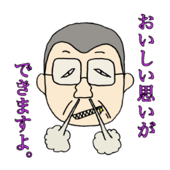 [LINEスタンプ] 牧村のおいしい思いができるスタンプ