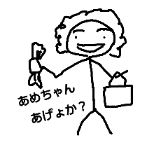 [LINEスタンプ] マッチ坊の日常で使えるスタンプ