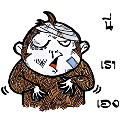 [LINEスタンプ] Monkeyindy1