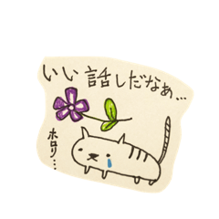 [LINEスタンプ] ゆるめ動物スタンプ03