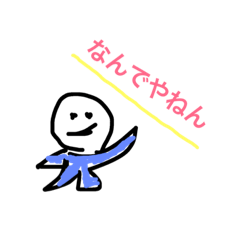 [LINEスタンプ] ゆるゆる君関西弁