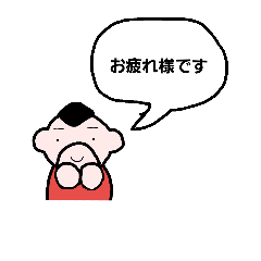 [LINEスタンプ] ひげの妖精