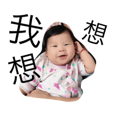 [LINEスタンプ] chenyin 's life 01