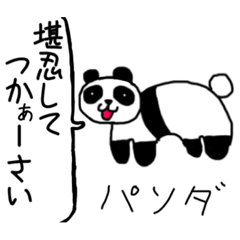 [LINEスタンプ] 神鳴り動物園