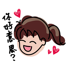 [LINEスタンプ] Bad smile girl 1