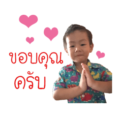 [LINEスタンプ] Nong pors...