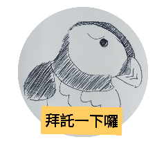 [LINEスタンプ] hand draw puffin