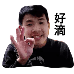 [LINEスタンプ] weiwen