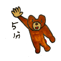 [LINEスタンプ] 赤いしっぽのクマさん