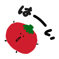 [LINEスタンプ] Petit tomatoes