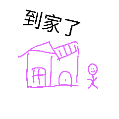 [LINEスタンプ] goodcoverstion