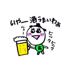 [LINEスタンプ] 爆酒！アッコさんのお酒大好き激怒スタンプ