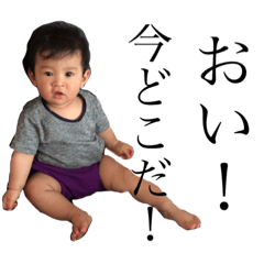 [LINEスタンプ] Mにい