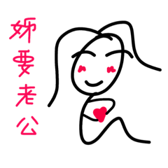 [LINEスタンプ] daily sissop