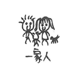 [LINEスタンプ] Sixxxxxx