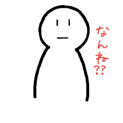 [LINEスタンプ] 筑後弁 怒っとらんよ？