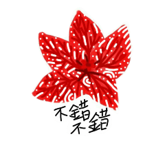 [LINEスタンプ] Red color campanulaceae flower