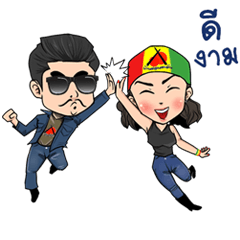 [LINEスタンプ] Mr.chon-Ms.tawan