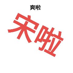 [LINEスタンプ] TAIWAN NO2 taiwan