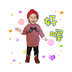 [LINEスタンプ] Shi Jia -Cute baby05