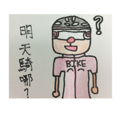 [LINEスタンプ] BIKE BOY