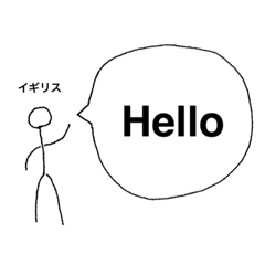 [LINEスタンプ] 地球の「こんにちは」