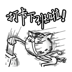 [LINEスタンプ] 怒っている猫