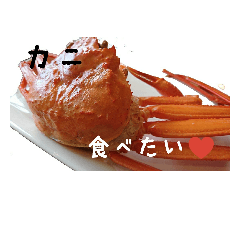 [LINEスタンプ] 食いしん坊！