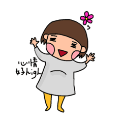 [LINEスタンプ] Fantastic journey of pregnancy