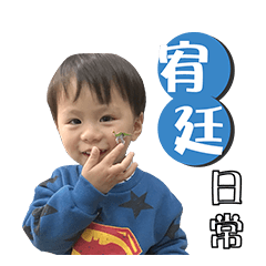 [LINEスタンプ] Boy-everyday language