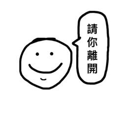 [LINEスタンプ] smile can make you happy