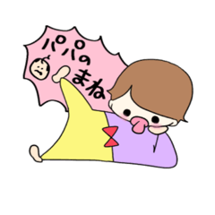 [LINEスタンプ] BABY MAMA PAPA 00