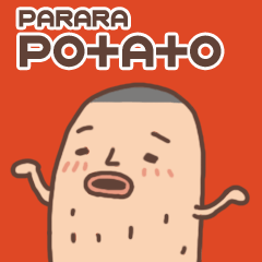 [LINEスタンプ] Parara potato-2