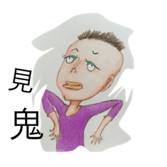 [LINEスタンプ] les amis