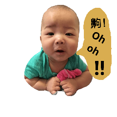 [LINEスタンプ] b Bao baby