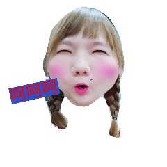 [LINEスタンプ] Ugly cha